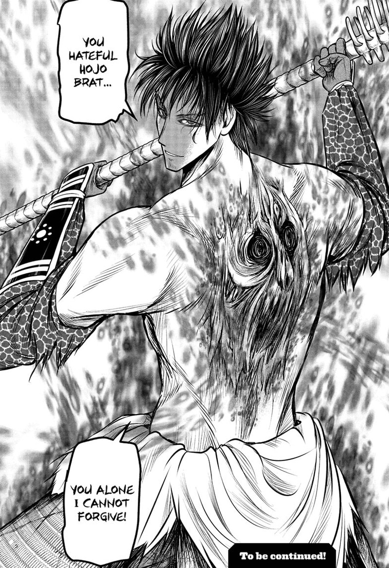 Nige Jouzu No Wakagimi Chapter 219 Page 19