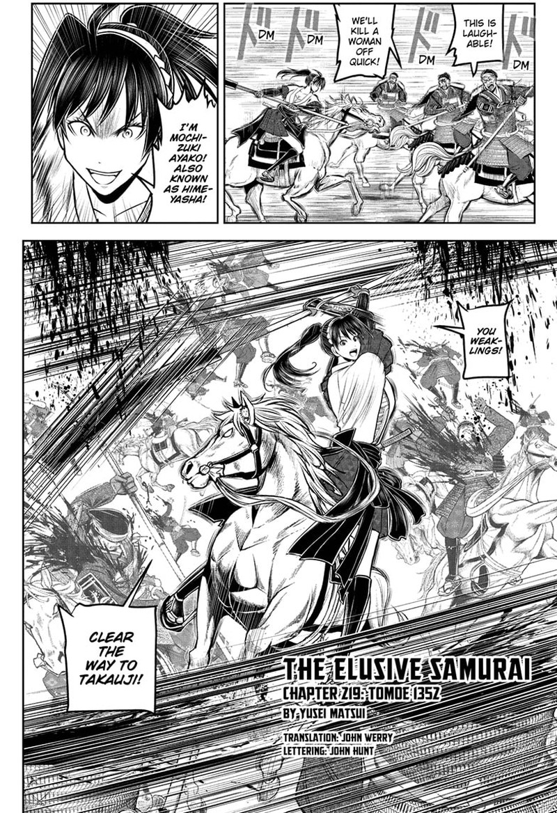 Nige Jouzu No Wakagimi Chapter 219 Page 2