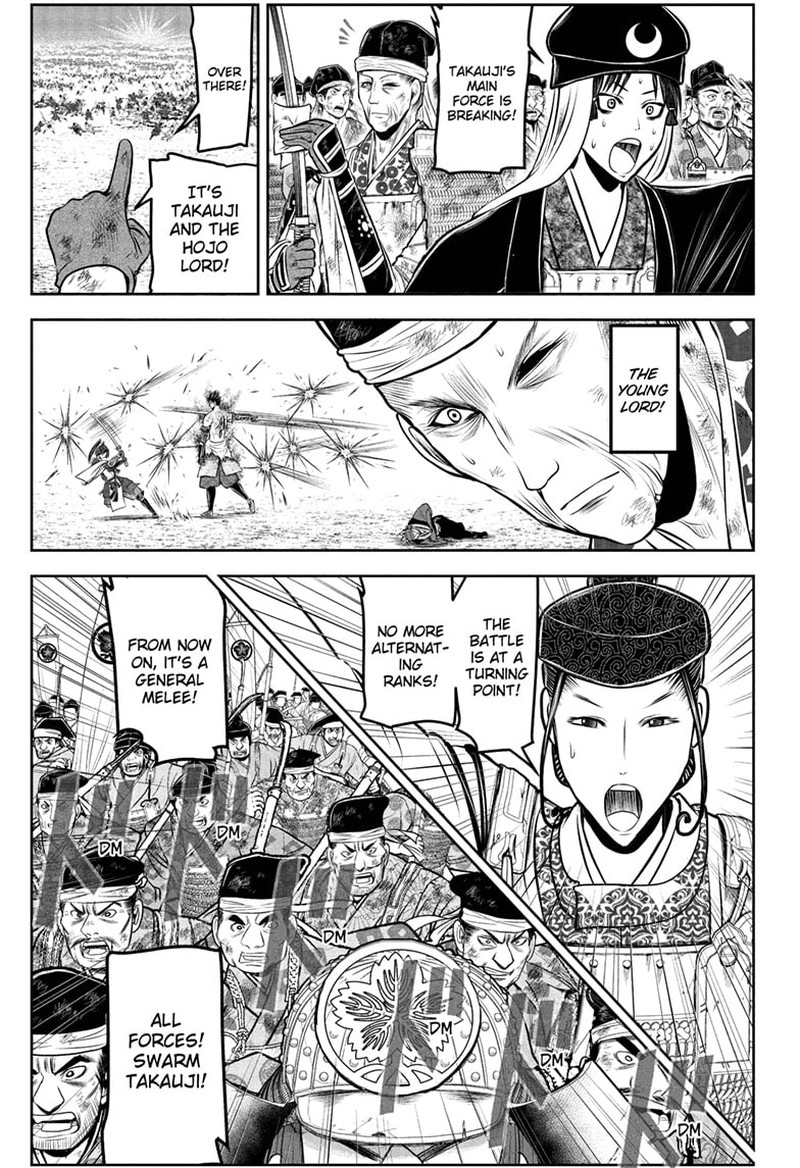 Nige Jouzu No Wakagimi Chapter 220 Page 13