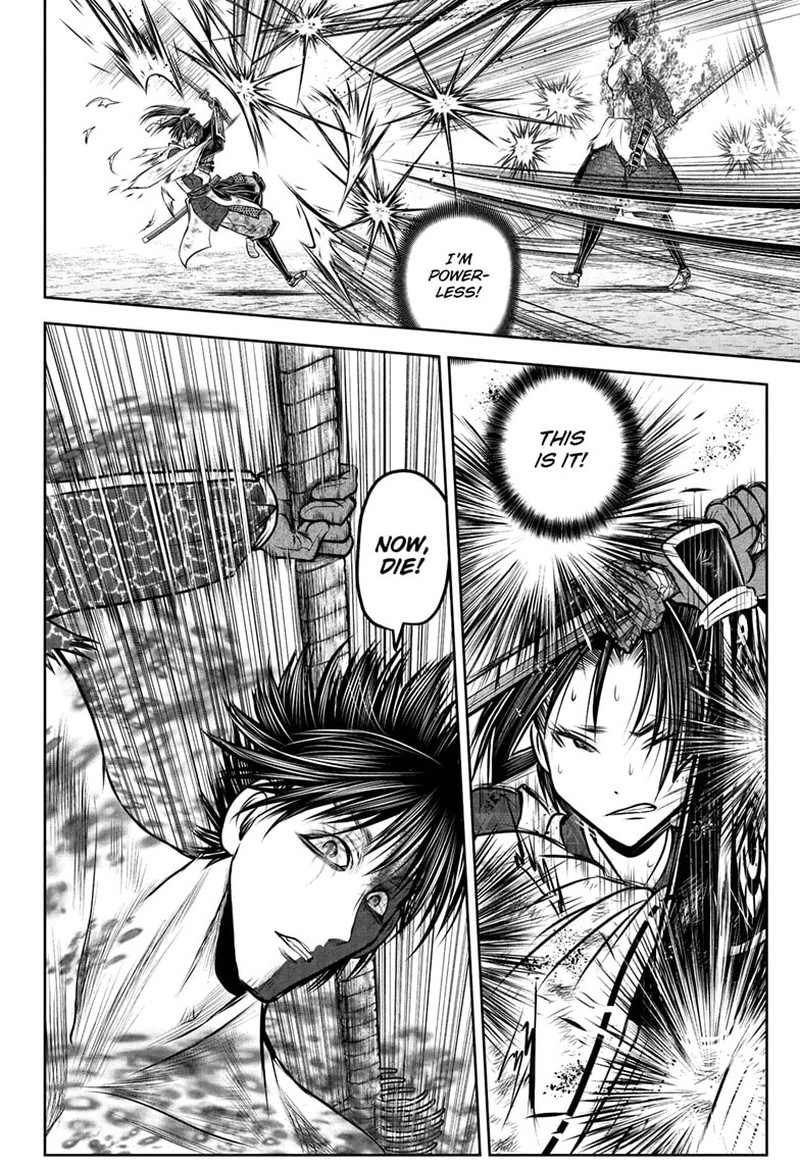 Nige Jouzu No Wakagimi Chapter 220 Page 16