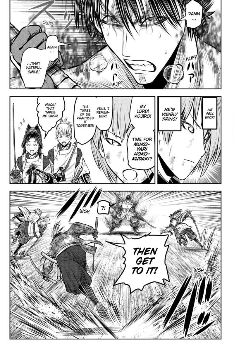 Nige Jouzu No Wakagimi Chapter 222 Page 21