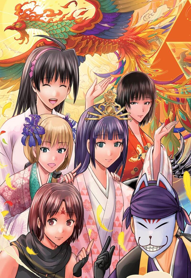 Nige Jouzu No Wakagimi Chapter 222 Page 3