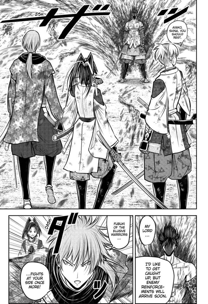 Nige Jouzu No Wakagimi Chapter 222 Page 9
