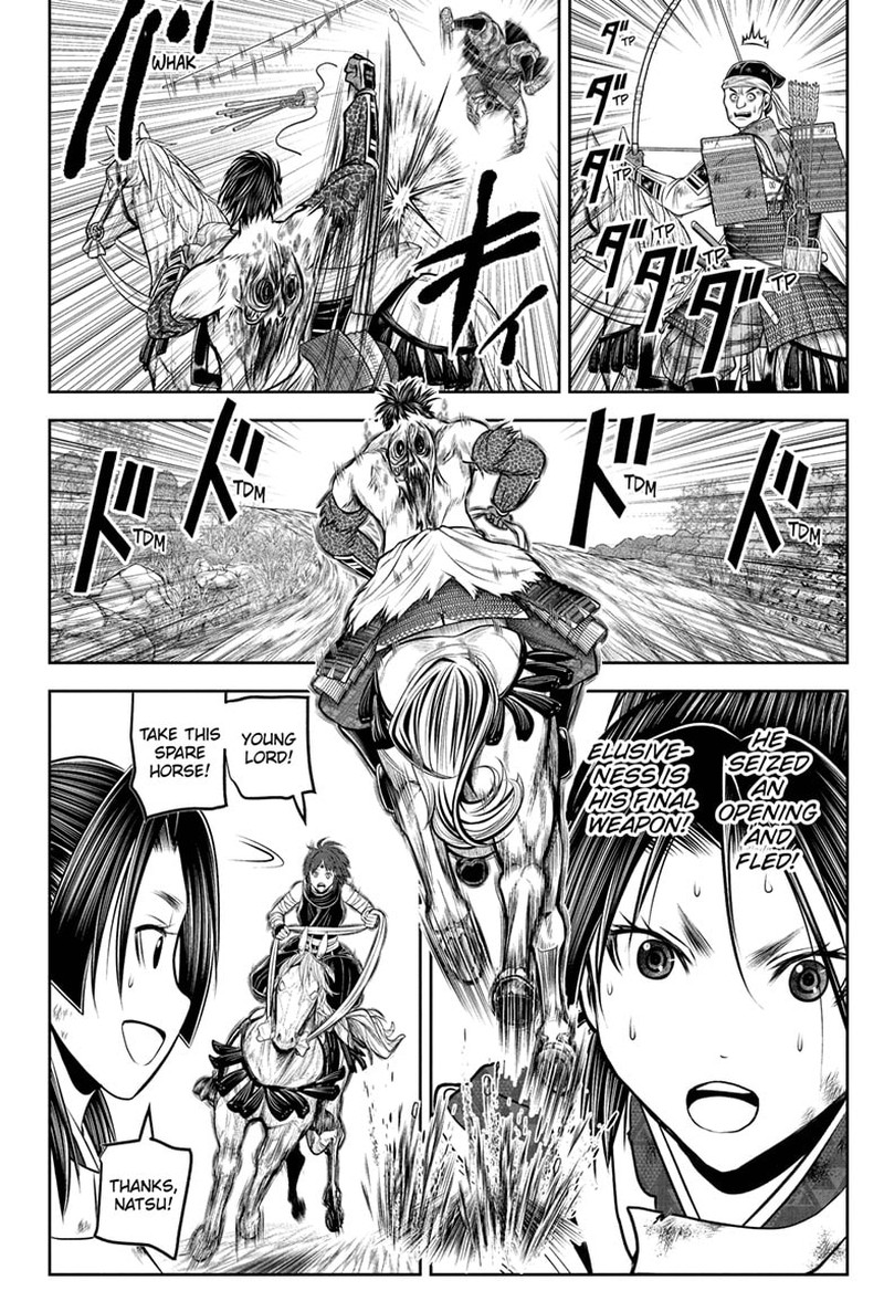 Nige Jouzu No Wakagimi Chapter 223 Page 16