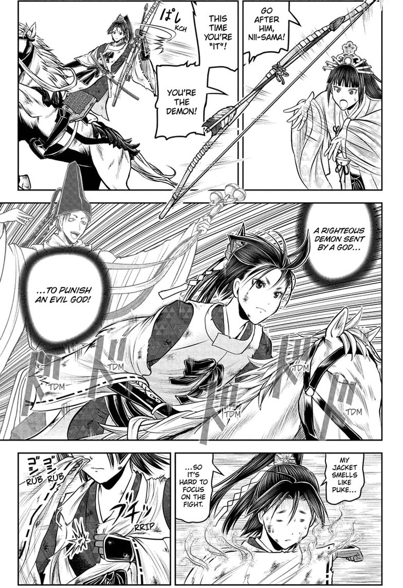 Nige Jouzu No Wakagimi Chapter 223 Page 17