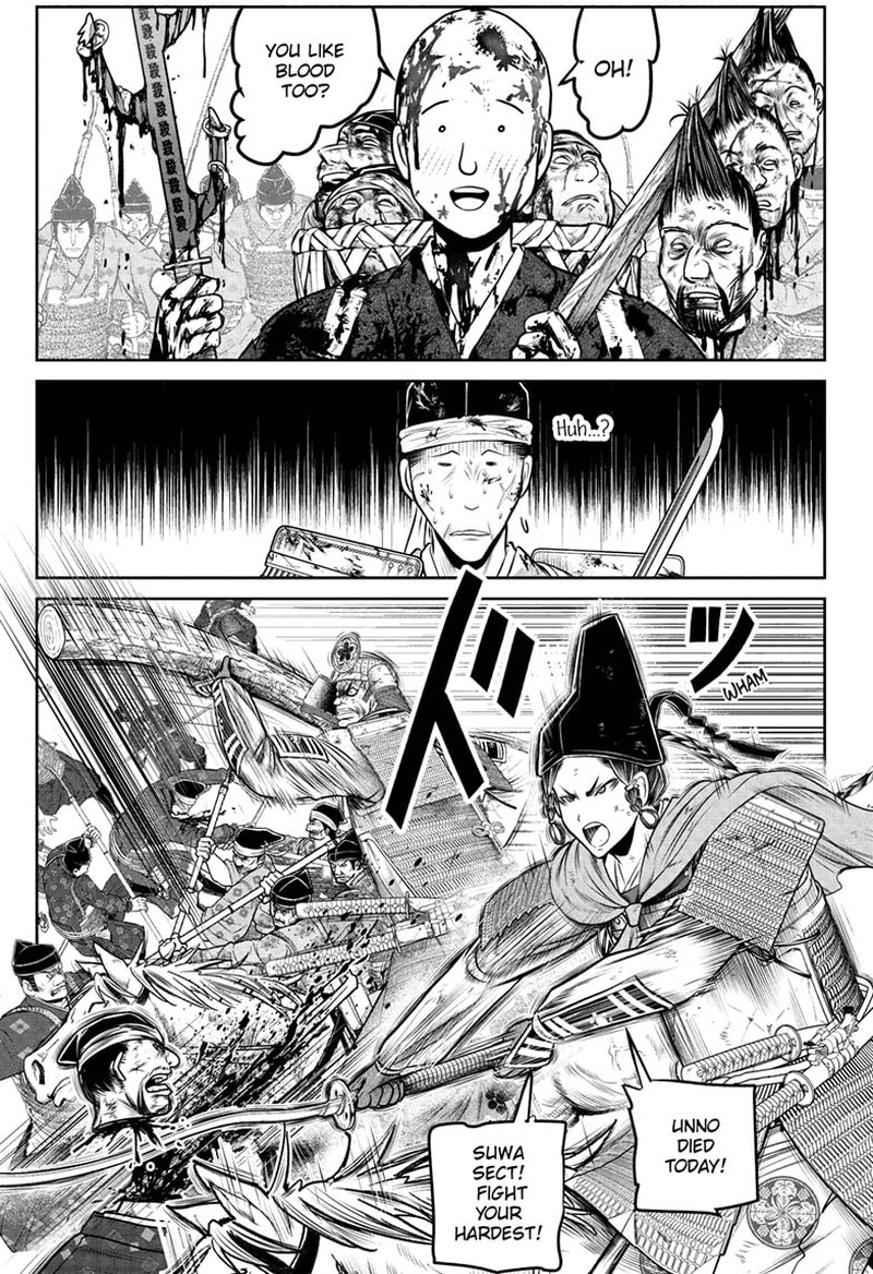 Nige Jouzu No Wakagimi Chapter 223 Page 3