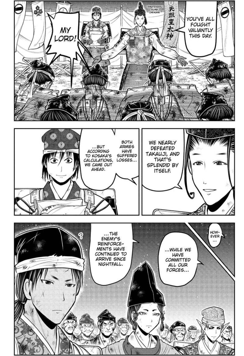 Nige Jouzu No Wakagimi Chapter 225 Page 4