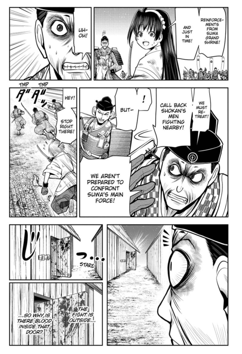 Nige Jouzu No Wakagimi Chapter 23 Page 7