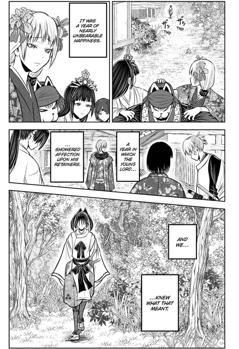 Nige Jouzu No Wakagimi Chapter 230 Page 13