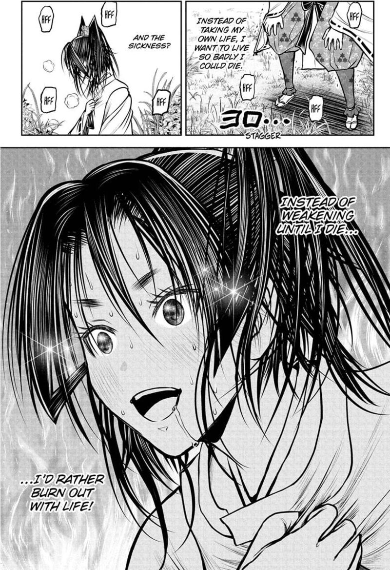 Nige Jouzu No Wakagimi Chapter 230 Page 18