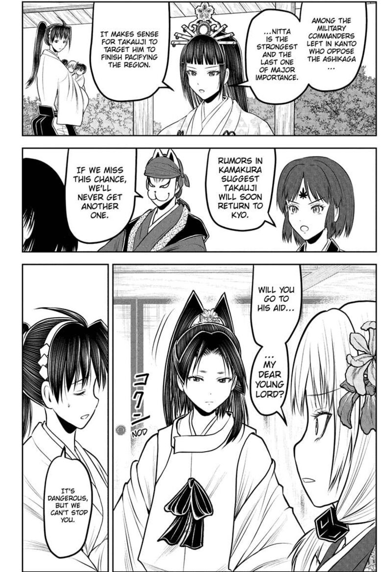 Nige Jouzu No Wakagimi Chapter 231 Page 2