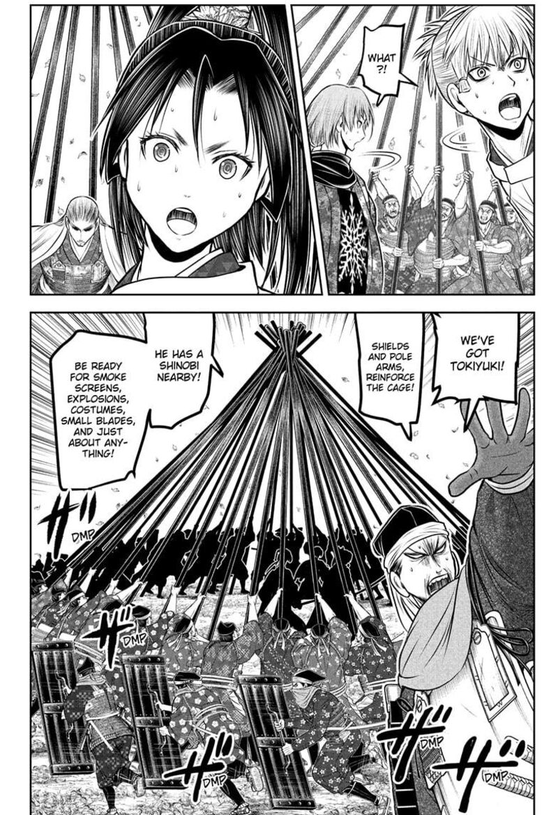 Nige Jouzu No Wakagimi Chapter 232 Page 12