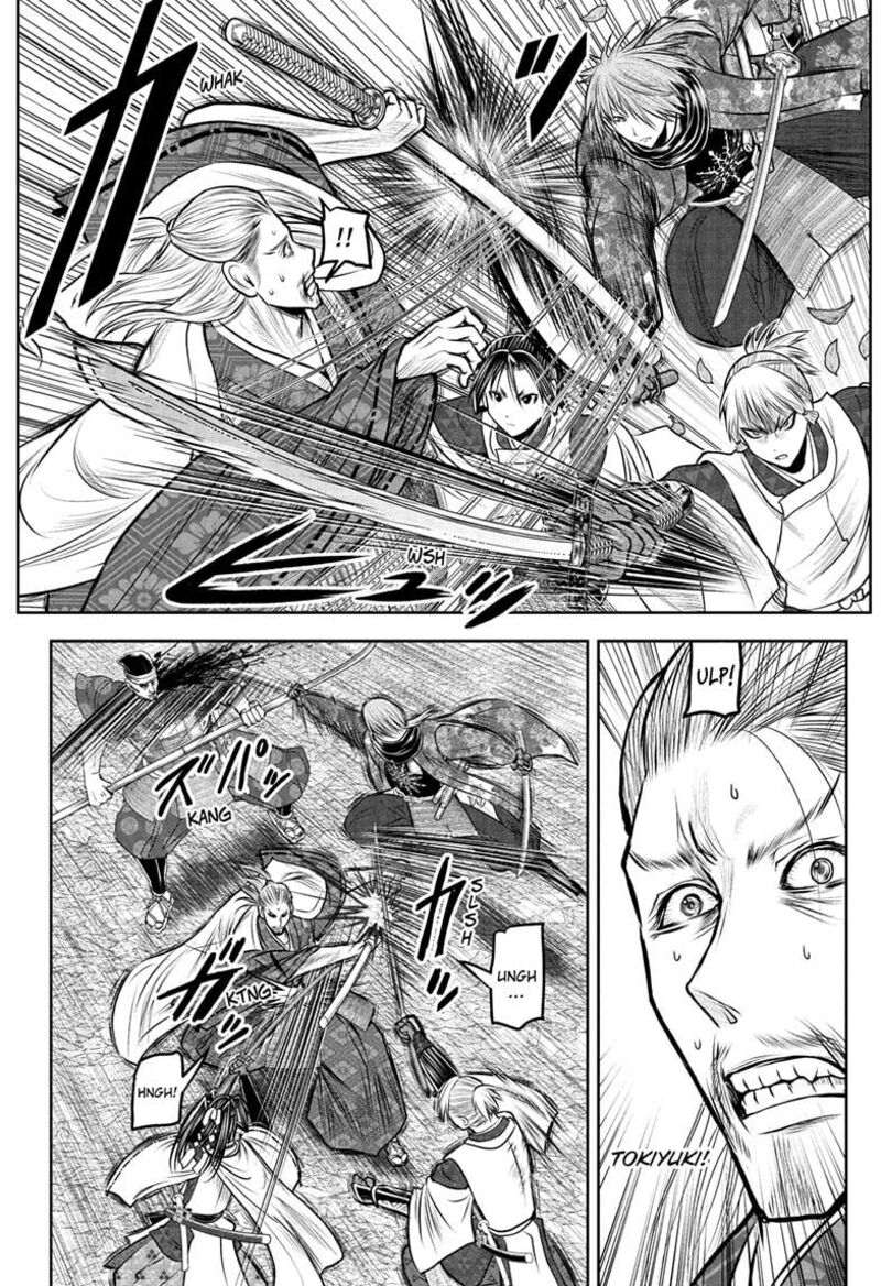 Nige Jouzu No Wakagimi Chapter 232 Page 8