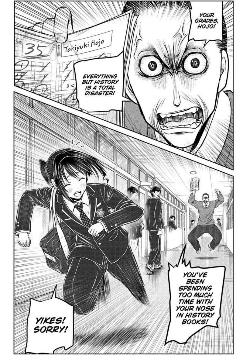 Nige Jouzu No Wakagimi Chapter 238e Page 10