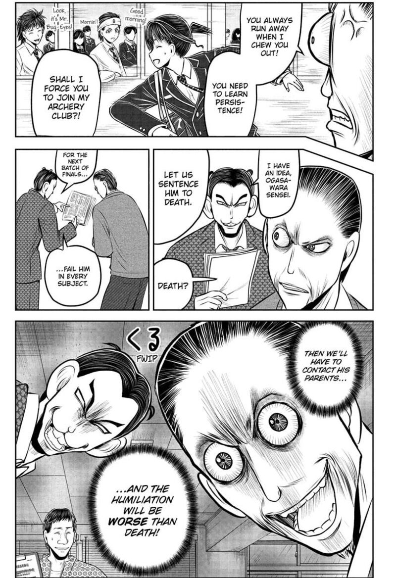 Nige Jouzu No Wakagimi Chapter 238e Page 11