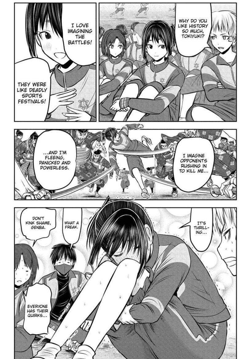 Nige Jouzu No Wakagimi Chapter 238e Page 12