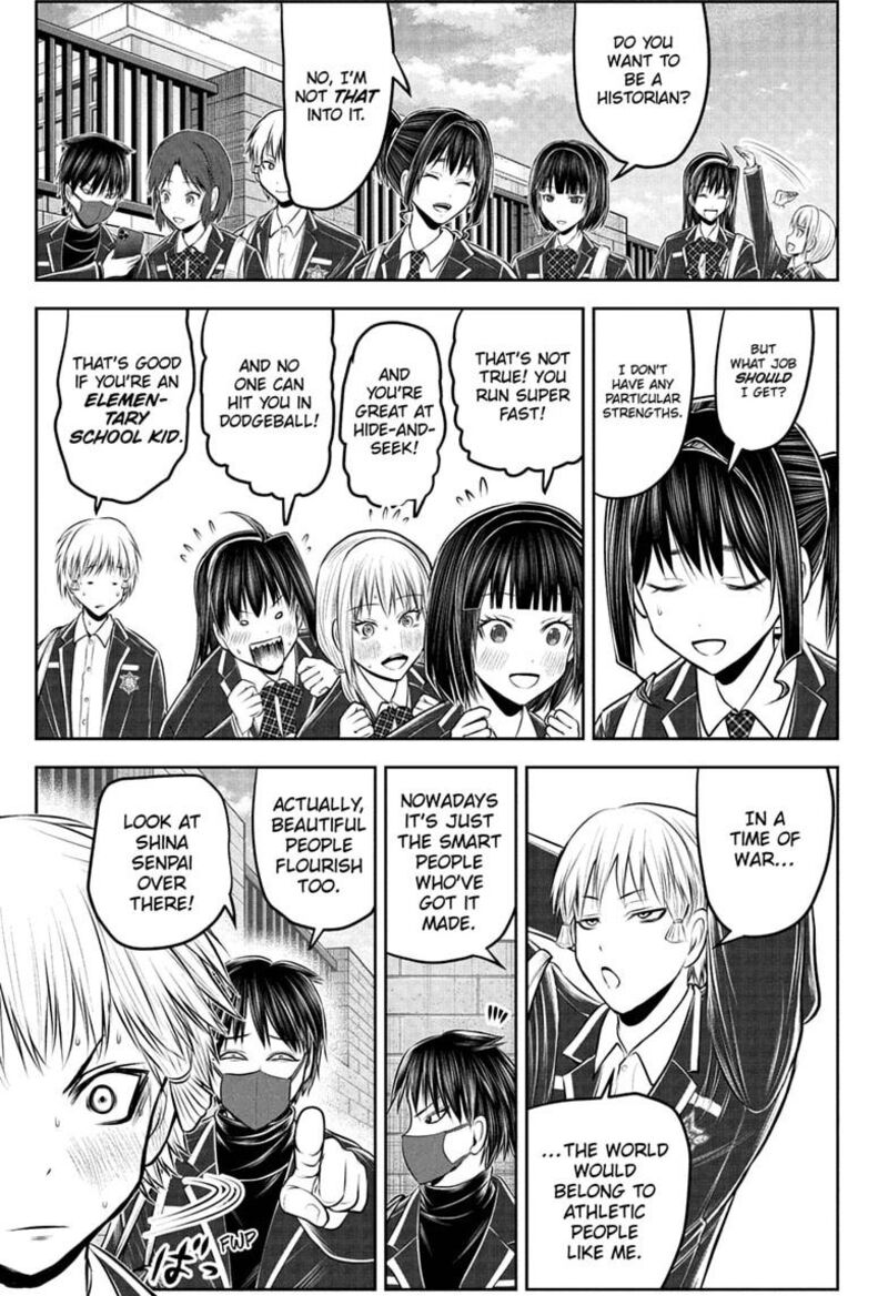 Nige Jouzu No Wakagimi Chapter 238e Page 13