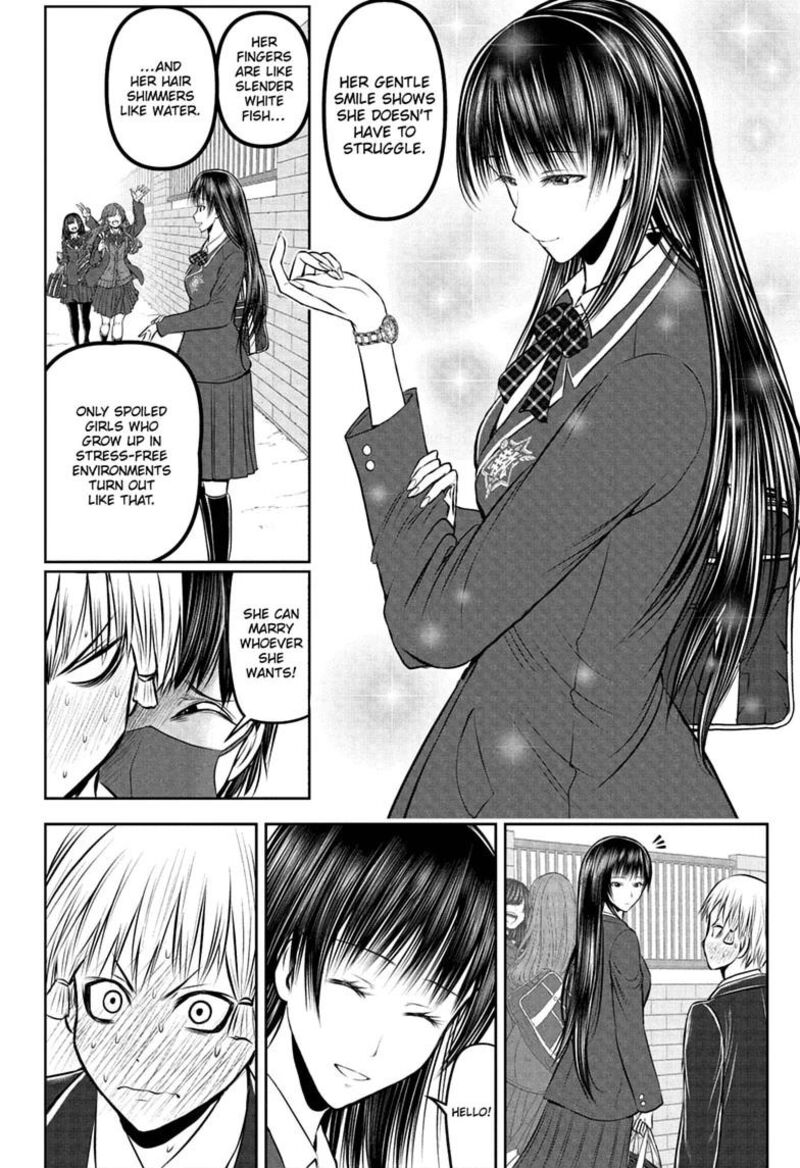 Nige Jouzu No Wakagimi Chapter 238e Page 14