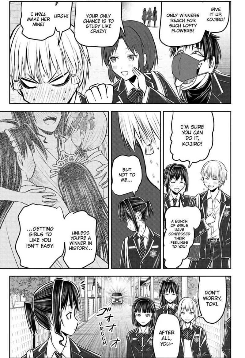 Nige Jouzu No Wakagimi Chapter 238e Page 15