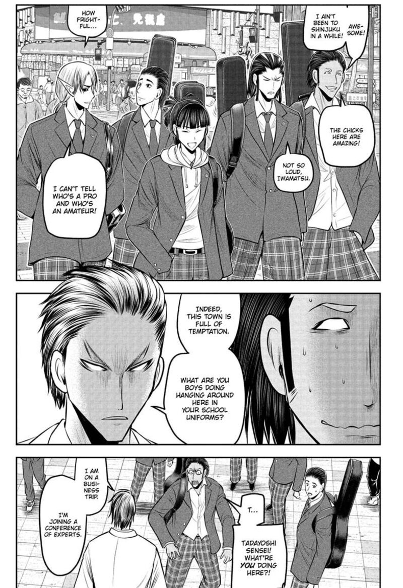 Nige Jouzu No Wakagimi Chapter 238e Page 19