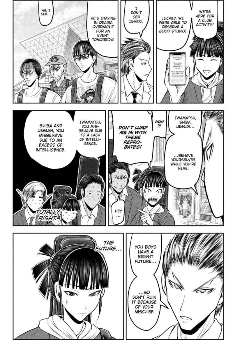 Nige Jouzu No Wakagimi Chapter 238e Page 20