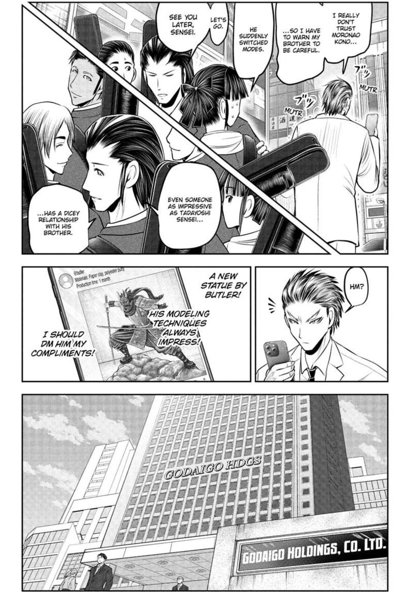 Nige Jouzu No Wakagimi Chapter 238e Page 22