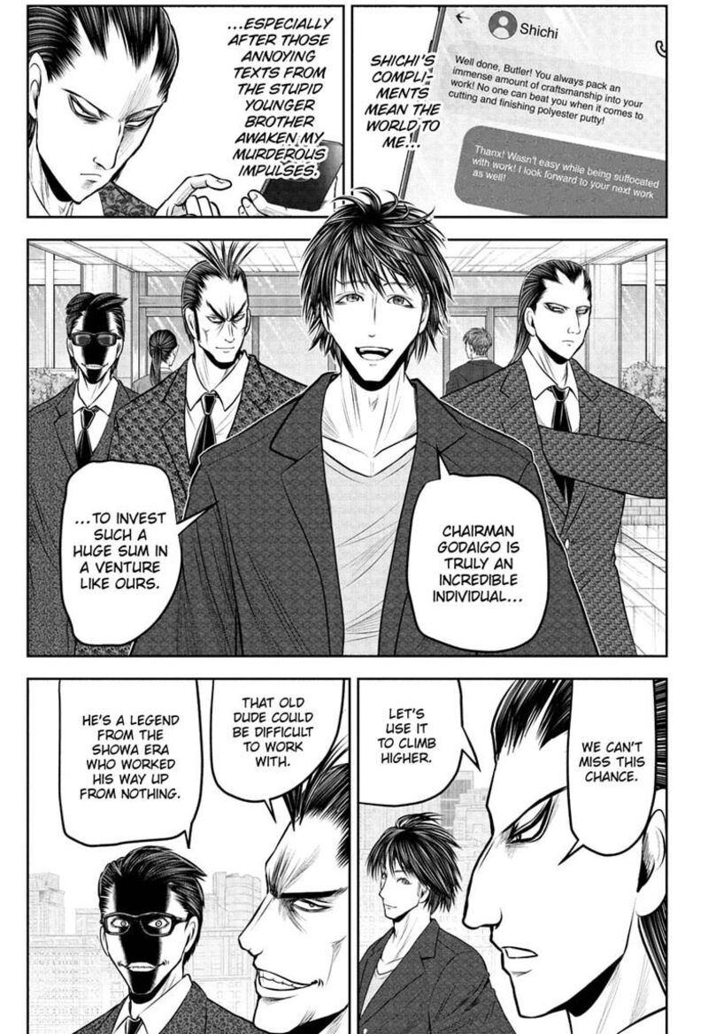 Nige Jouzu No Wakagimi Chapter 238e Page 23
