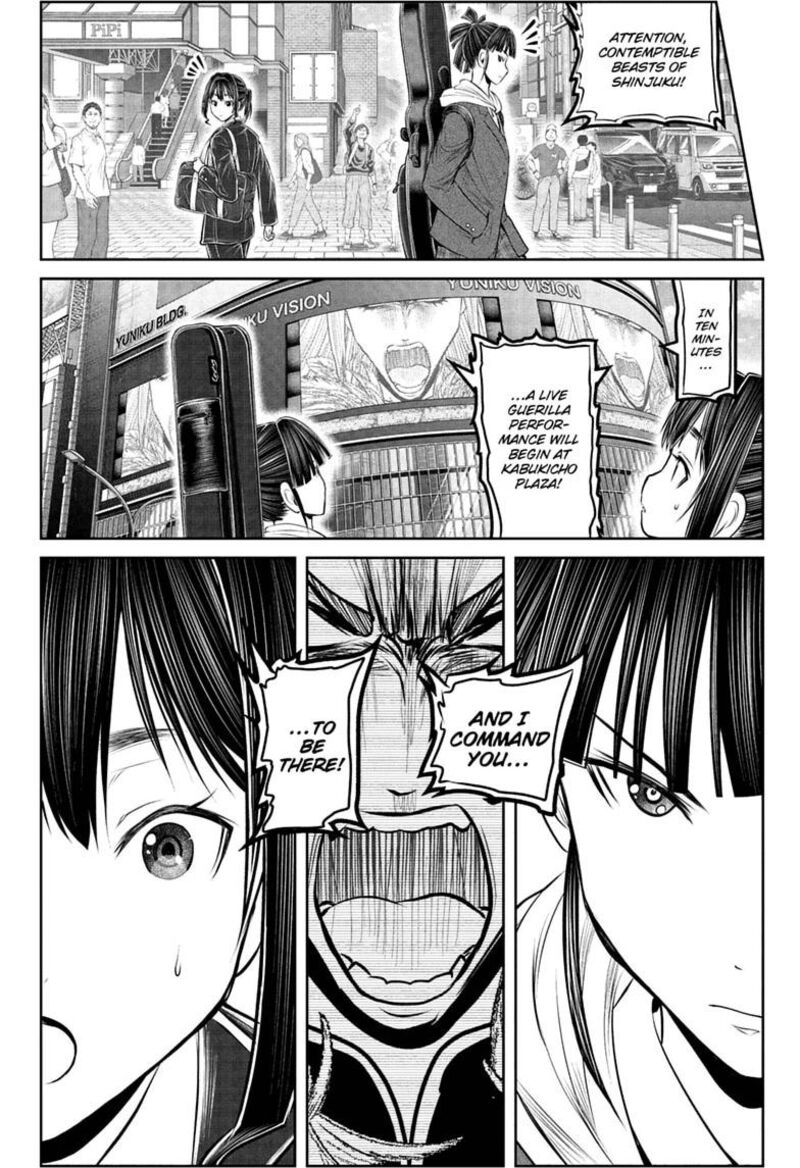 Nige Jouzu No Wakagimi Chapter 238e Page 26