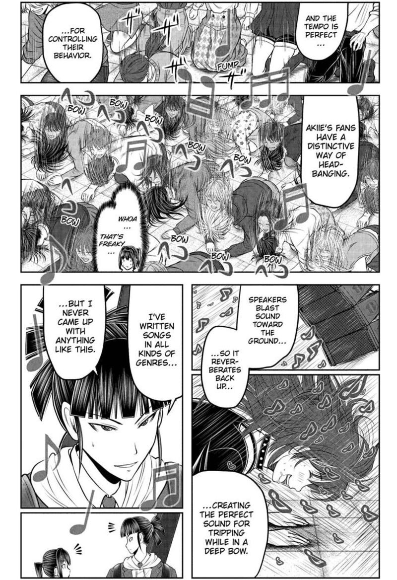 Nige Jouzu No Wakagimi Chapter 238e Page 30