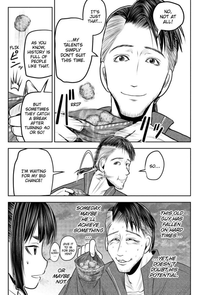 Nige Jouzu No Wakagimi Chapter 238e Page 35
