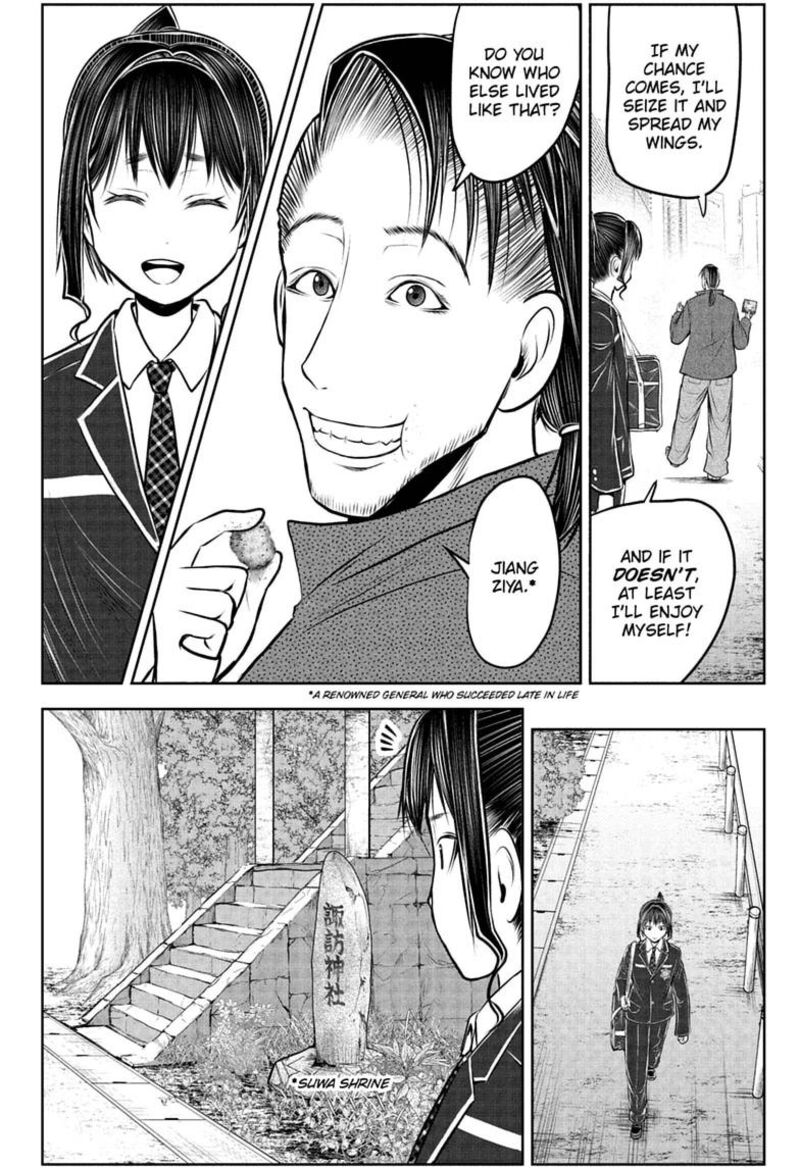 Nige Jouzu No Wakagimi Chapter 238e Page 36