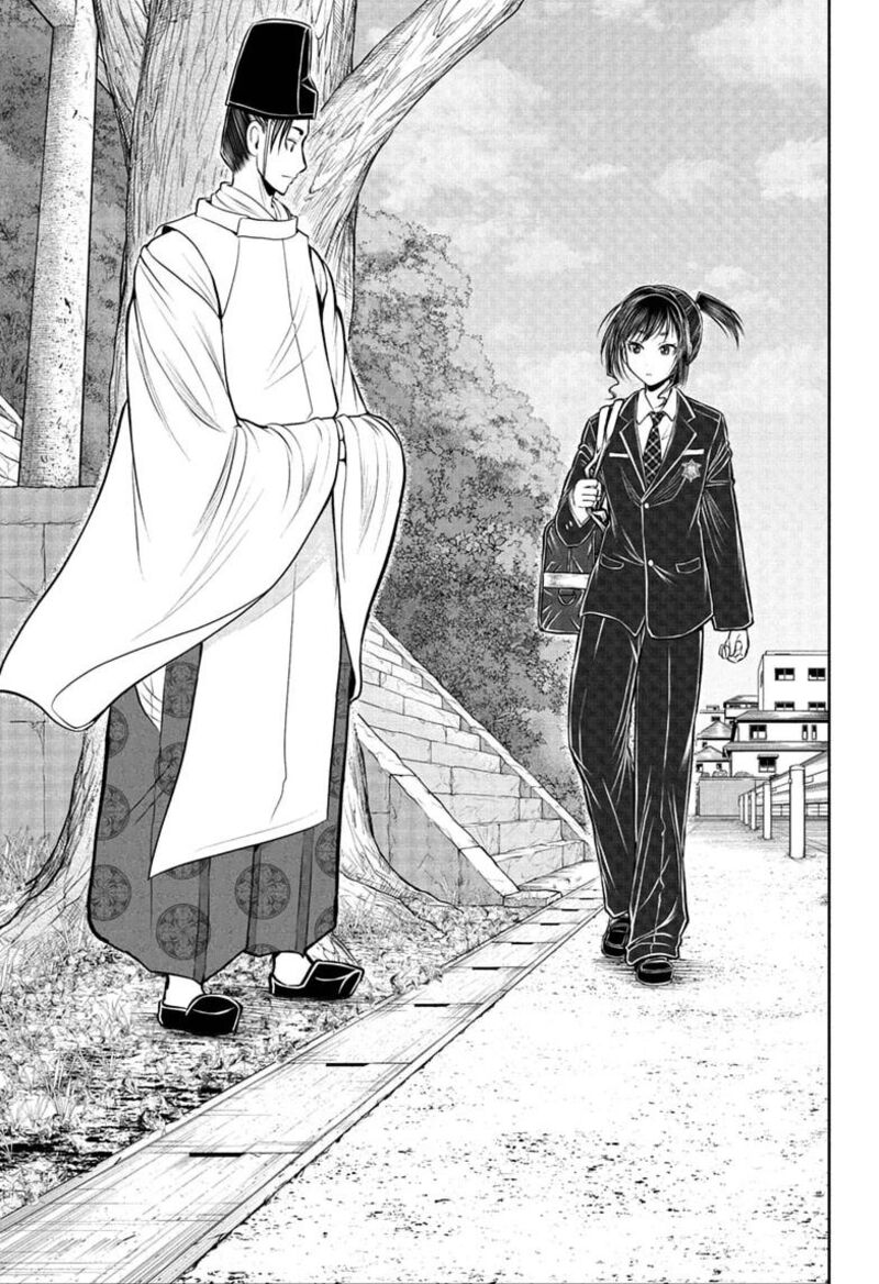 Nige Jouzu No Wakagimi Chapter 238e Page 37