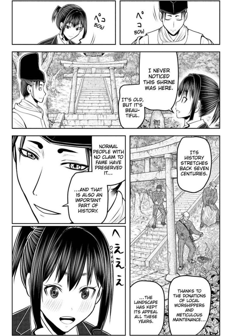 Nige Jouzu No Wakagimi Chapter 238e Page 38