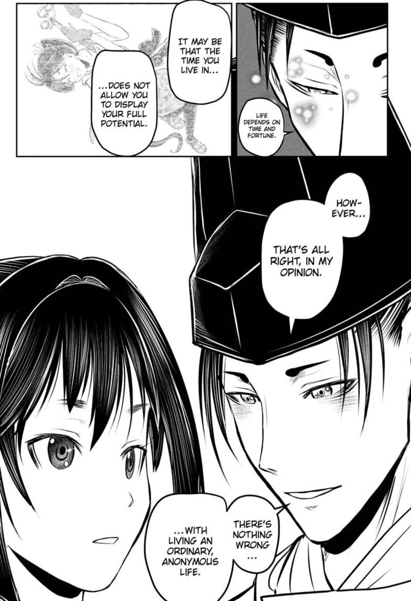 Nige Jouzu No Wakagimi Chapter 238e Page 39