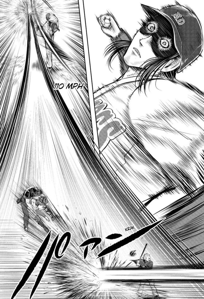 Nige Jouzu No Wakagimi Chapter 238e Page 4
