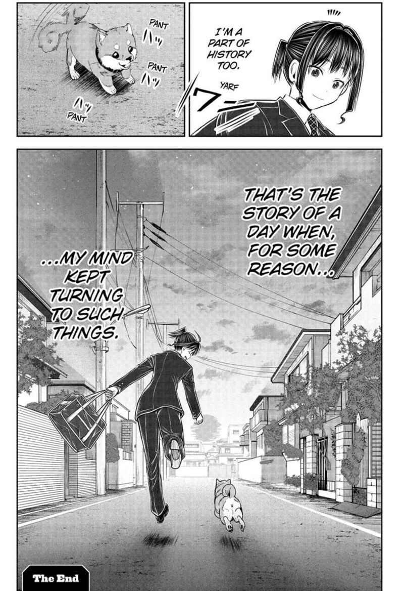 Nige Jouzu No Wakagimi Chapter 238e Page 41
