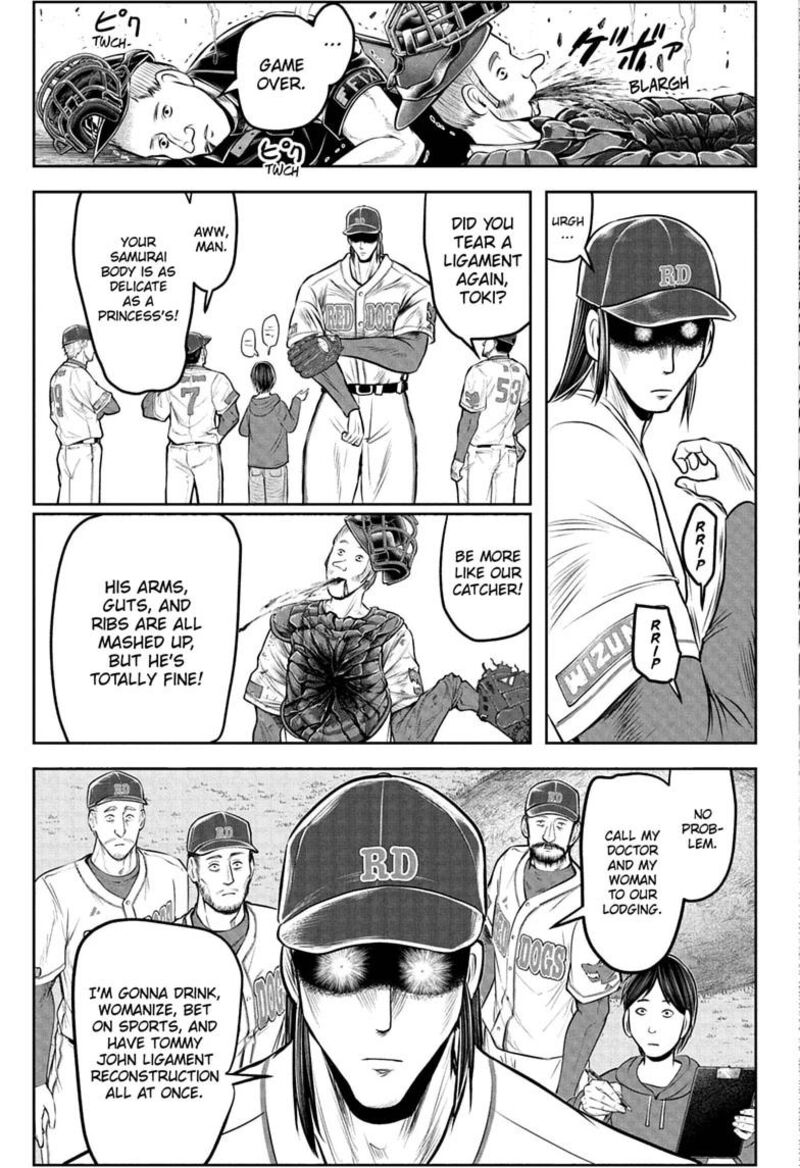 Nige Jouzu No Wakagimi Chapter 238e Page 5