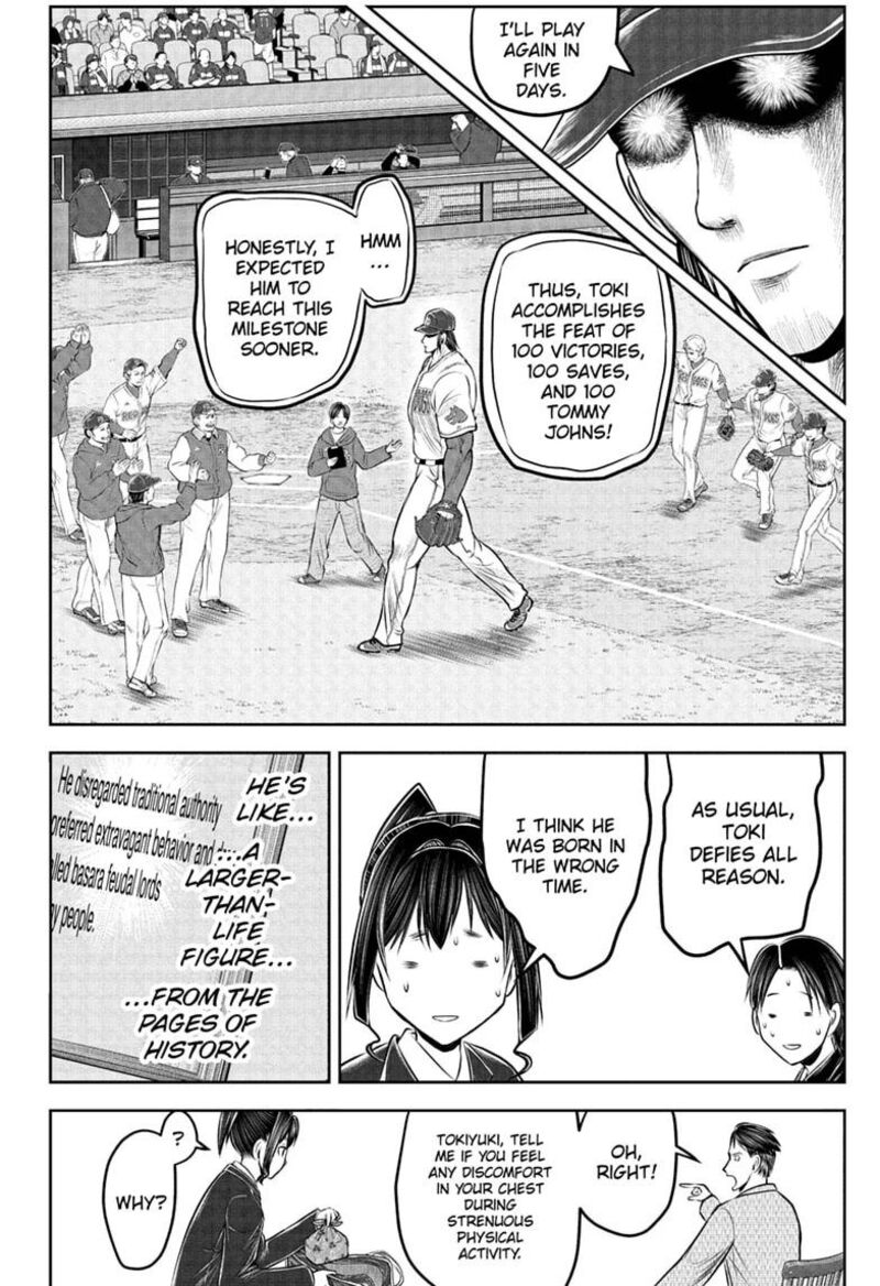 Nige Jouzu No Wakagimi Chapter 238e Page 6