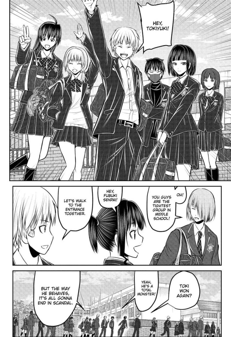 Nige Jouzu No Wakagimi Chapter 238e Page 8