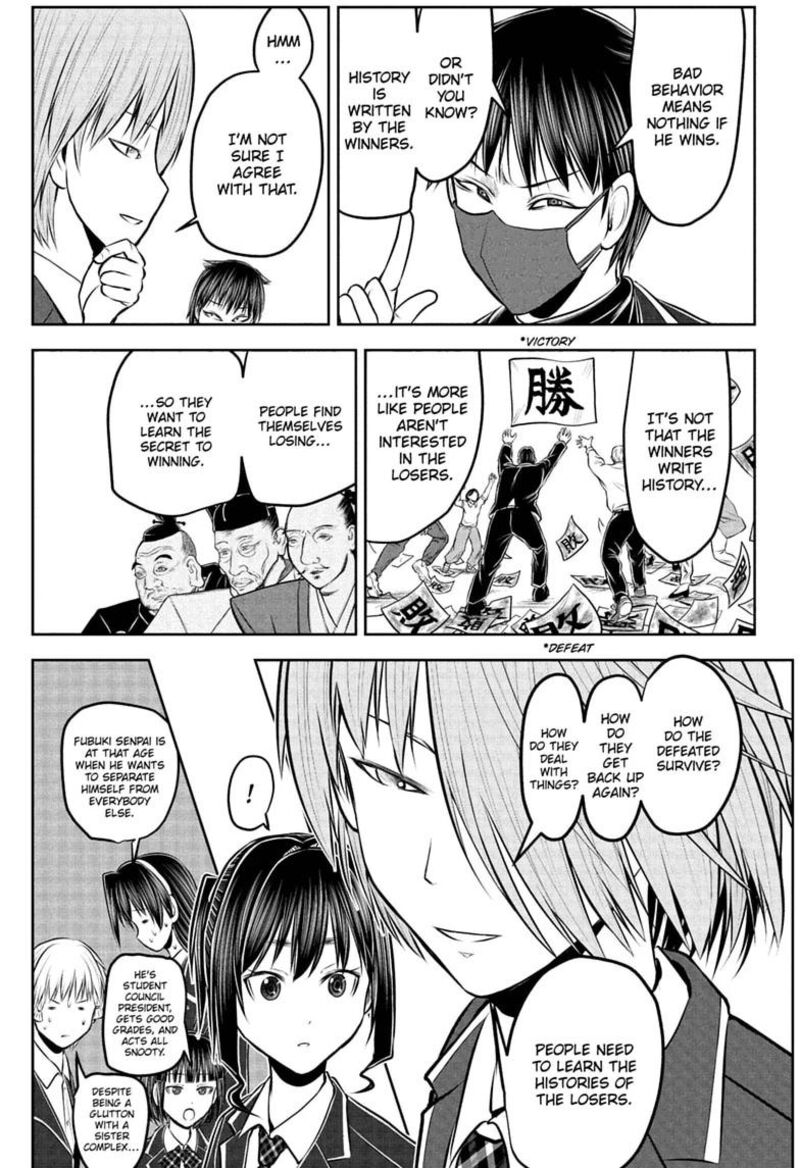 Nige Jouzu No Wakagimi Chapter 238e Page 9