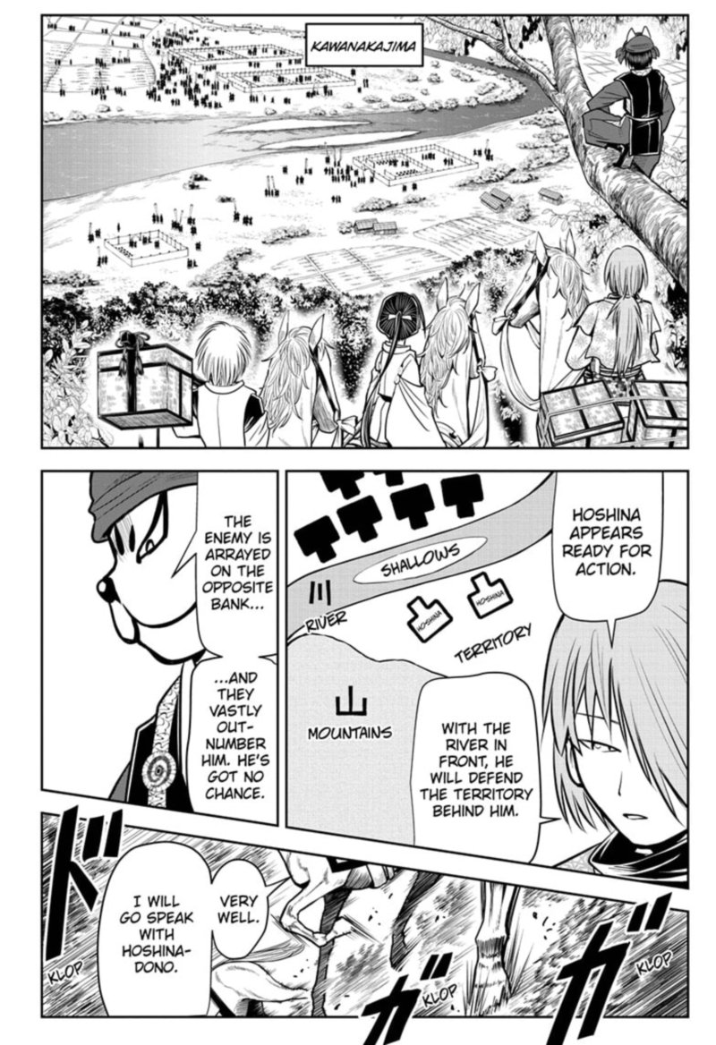 Nige Jouzu No Wakagimi Chapter 26 Page 14