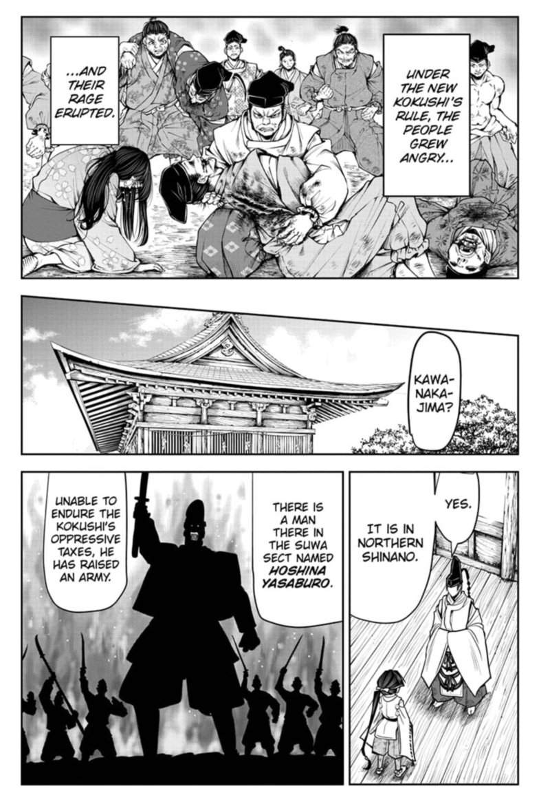 Nige Jouzu No Wakagimi Chapter 26 Page 7