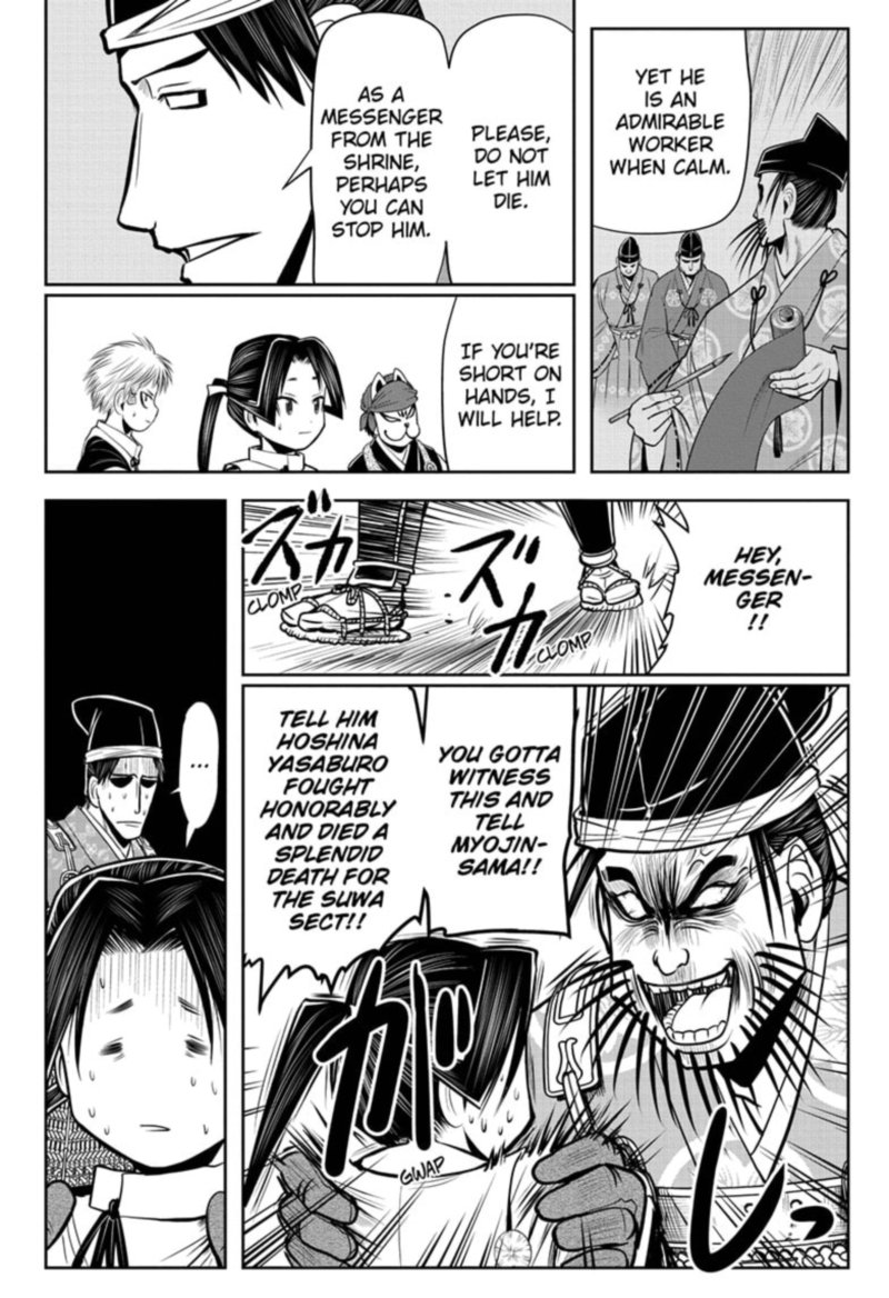 Nige Jouzu No Wakagimi Chapter 27 Page 6