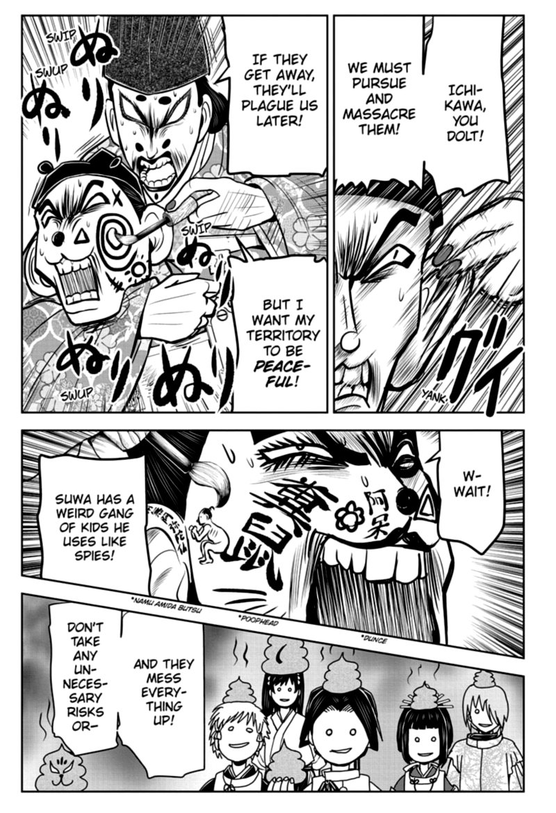 Nige Jouzu No Wakagimi Chapter 28 Page 15