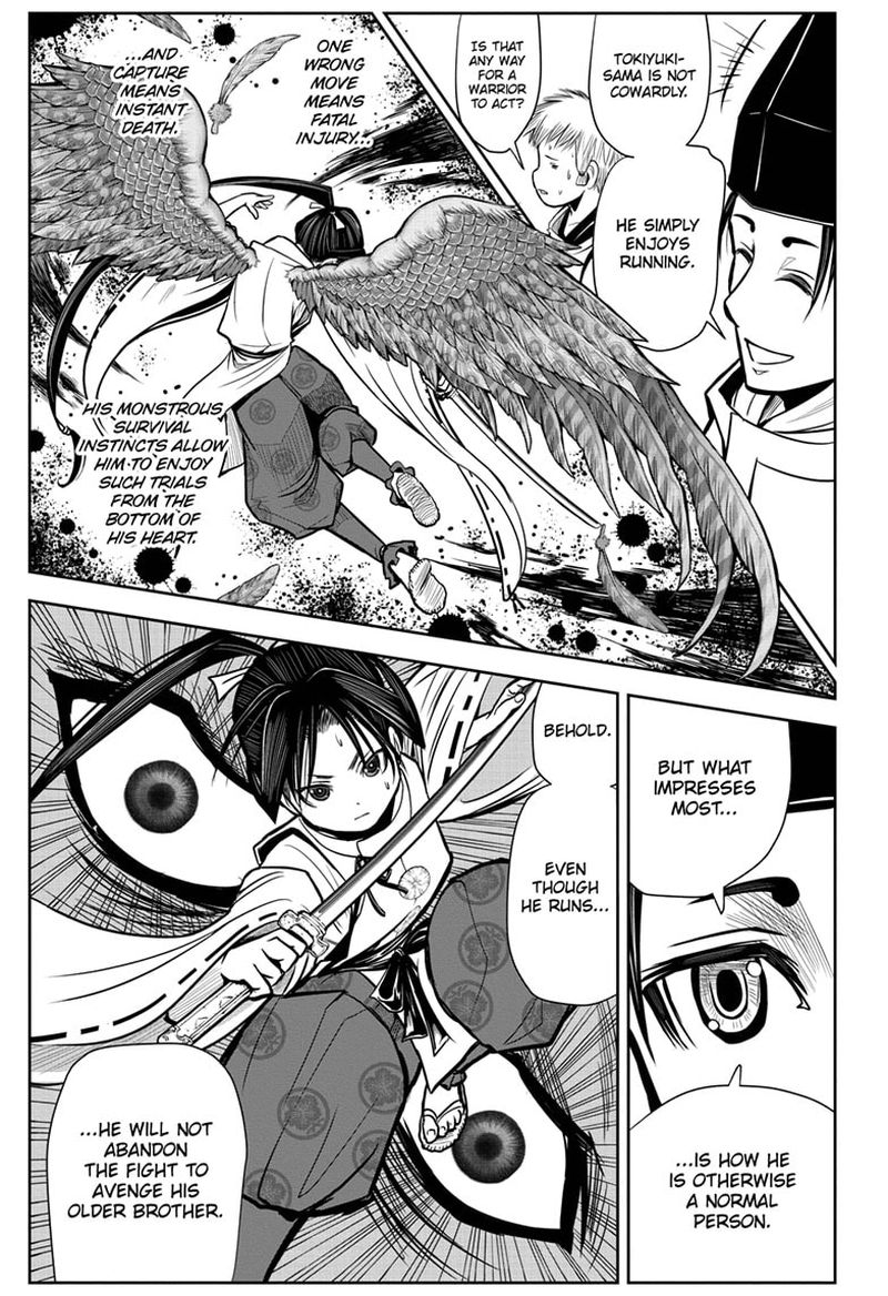 Nige Jouzu No Wakagimi Chapter 3 Page 11