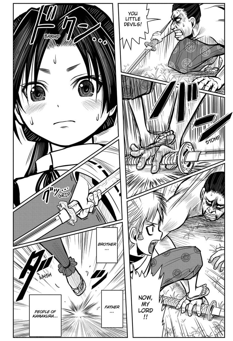 Nige Jouzu No Wakagimi Chapter 3 Page 18