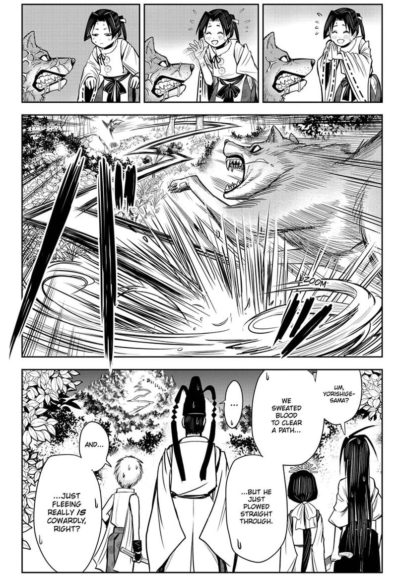 Nige Jouzu No Wakagimi Chapter 3 Page 24