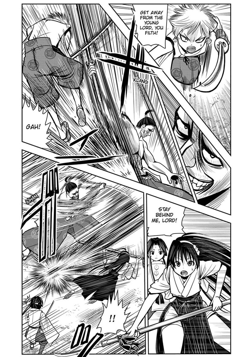 Nige Jouzu No Wakagimi Chapter 3 Page 3