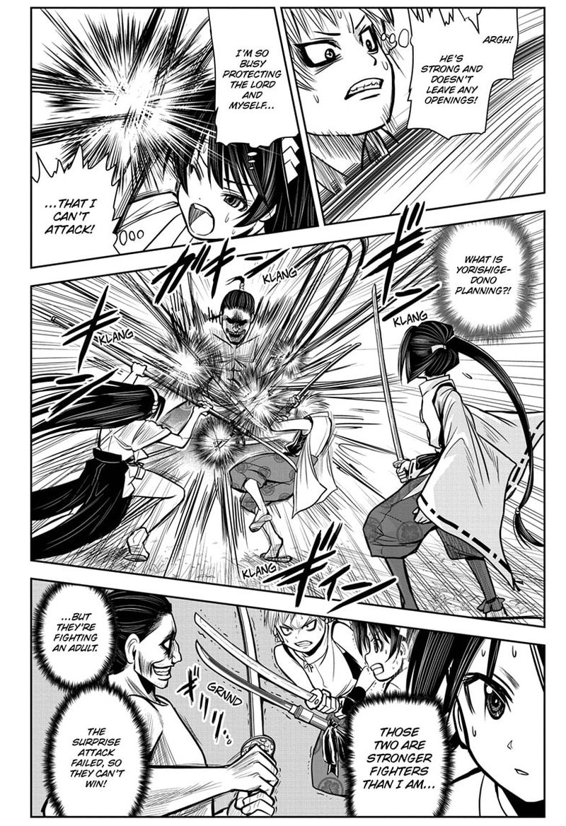 Nige Jouzu No Wakagimi Chapter 3 Page 4