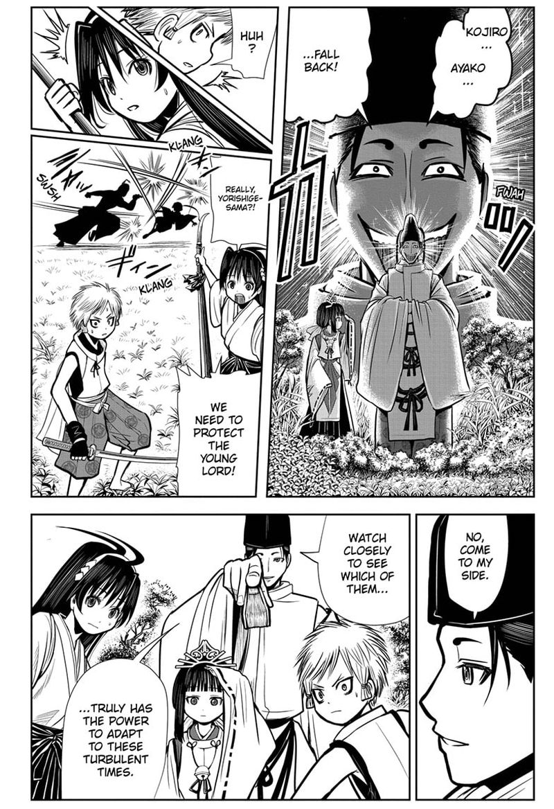 Nige Jouzu No Wakagimi Chapter 3 Page 8